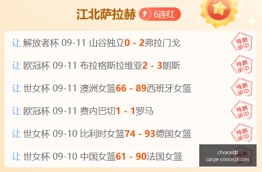 电竞赛事淘,汰战,悬念升级谁,choice真人官网,choice真人登录,choice真人app,choice真人娱乐