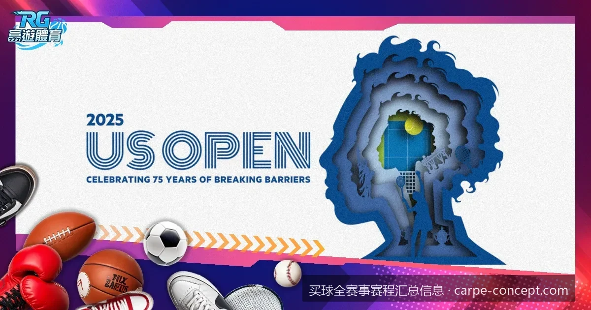 2026美加墨世界杯完整赛程时间表及买球全赛事汇总指南