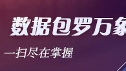 2026暴雪嘉年华攻略大全choice真人娱乐：不容错过的最新资讯