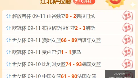 电竞赛事淘汰战，悬念升级谁将胜出？
